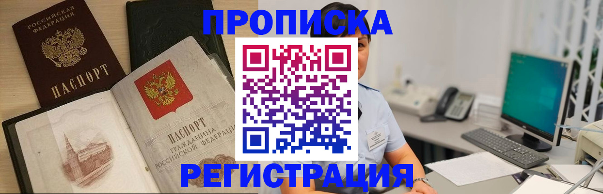 форма 3 в Черепаново