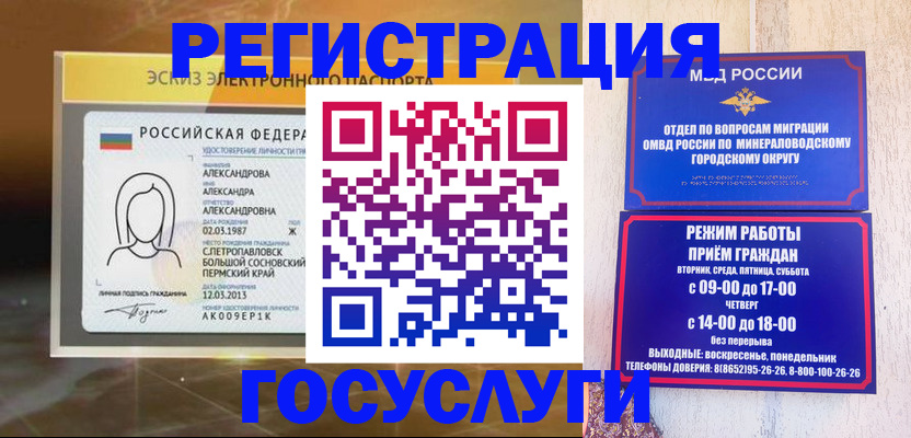 пропишу в квартире в Черепаново